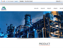 Tablet Screenshot of elmetech.co.kr